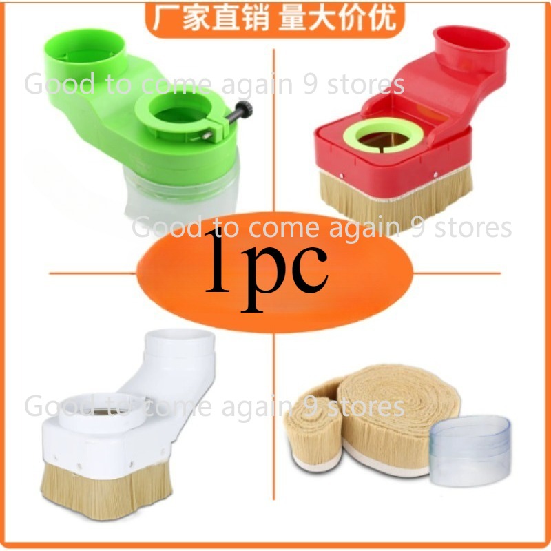 Dust Shoe Cnc - 1pc CNC スピンドルダストシューコレクター白/赤/緑直径: 70mm-100m スピンドルモータールーターマシンカバー用ダストブーツクリーナー