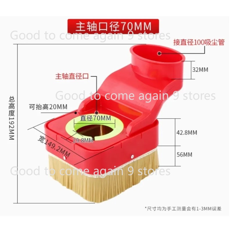 1pc CNC スピンドルダストシューコレクター白/赤/緑直 - Dust Shoe Cnc のレビューと価格
