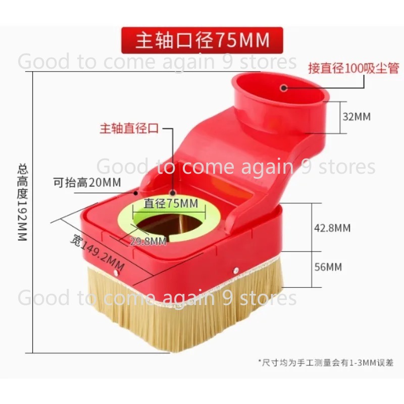 1pc CNC スピンドルダストシューコレクター白/赤/緑直 - Dust Shoe Cnc のレビューと価格